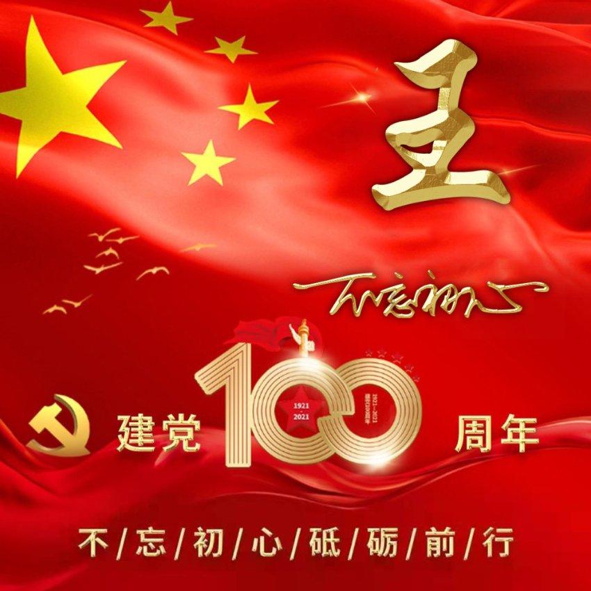 吃着女囚的奶长大的狱中皇帝,从囚犯到皇帝,终成一代中兴明主