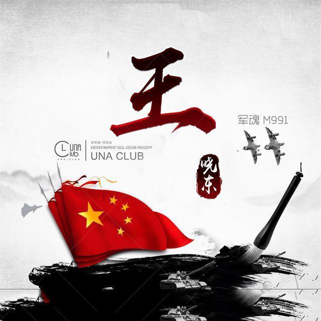 护士郭爽:被骗色后未能转正,她和男友杀了上司,到底该怪谁呢?